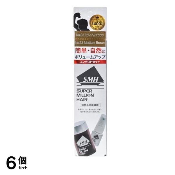 コンパクトセット No.23ミディアムブラウン 10g (ミスト15mL付) 6個セット