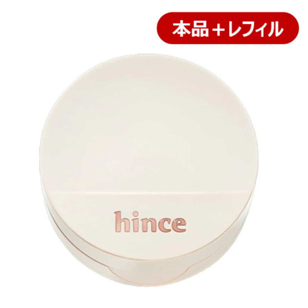 セカンドスキングロウクッション, 本品+レフィル