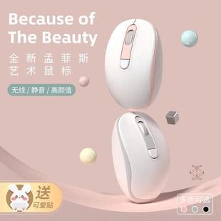 ワイヤレスマウス充電式静音bluetoothデュアルモード女子かわいいデスクトップノートパソコン共通 無線マウス
