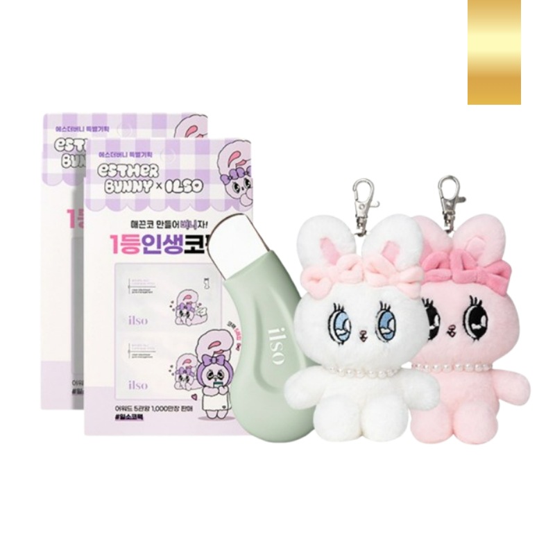 [エスターバニーキーリング ランダム贈呈]ナチュラル マイルド クリア 鼻パック 10枚入りx2個 + ブラックヘッド 除去機