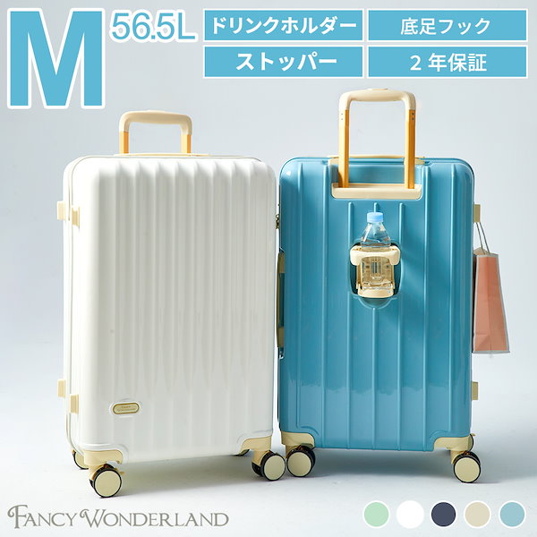 Qoo10] スーツケース mサイズ 軽量 かわいい