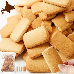 天然生活 北海道バタークッキー 500ｇ どっさり 訳あり 個包装 焼き菓子 国産 お徳用 大容量 ギフト (1袋(500g1))