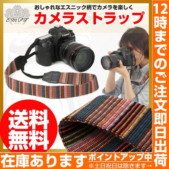 カメラストラップ民族調 おしゃれ カメラストラップ カメラ女子 新製品情報も満載 カメラ男子 一眼レフ ストラップ かわいい Nikon ミラーレス カメラ カメラアクセサリー 紐 カメラ小物 オリンパス Cano