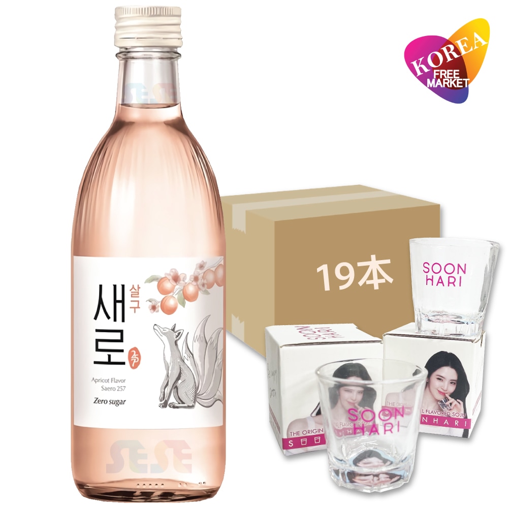 セロ あんず 375ml 19本 + ハンソヒ焼酎グラス 2個セット / ゼロシュガー 12度 韓国焼酎 杏子 チョウムチョロム SAERO スピリッツ