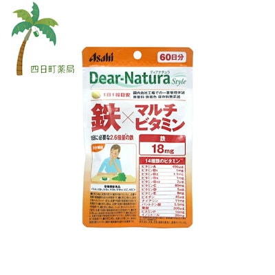 他サイト： ディアナチュラスタイル　鉄 マルチビタミン　60日分　4946842636938 パウチタイプの商品画像