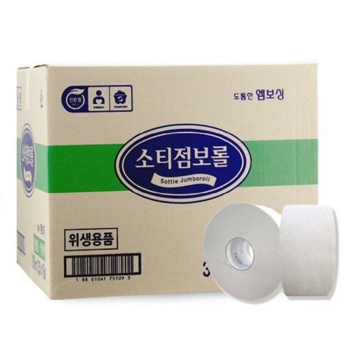 ソティジャンボロール300平方メートルx16ロールトイレトイレットペーパー大容量会社レストラン病院休憩所
