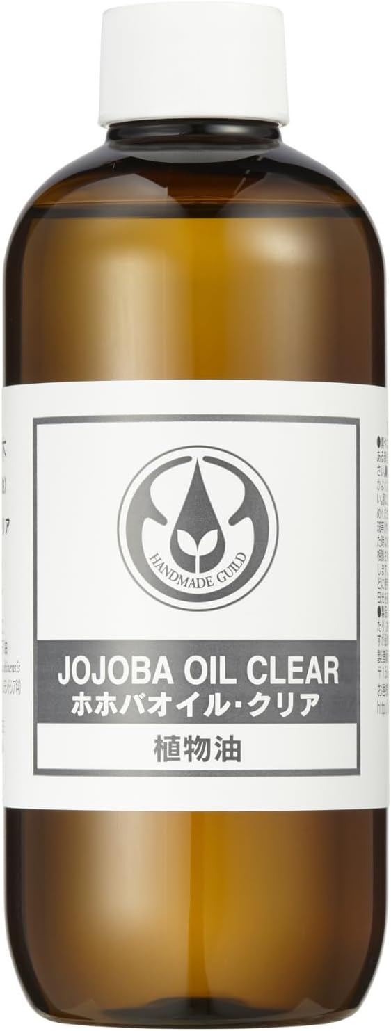ホホバオイル クリア 精製 Refined 植物油 キャリアオイル マッサージ 250ml