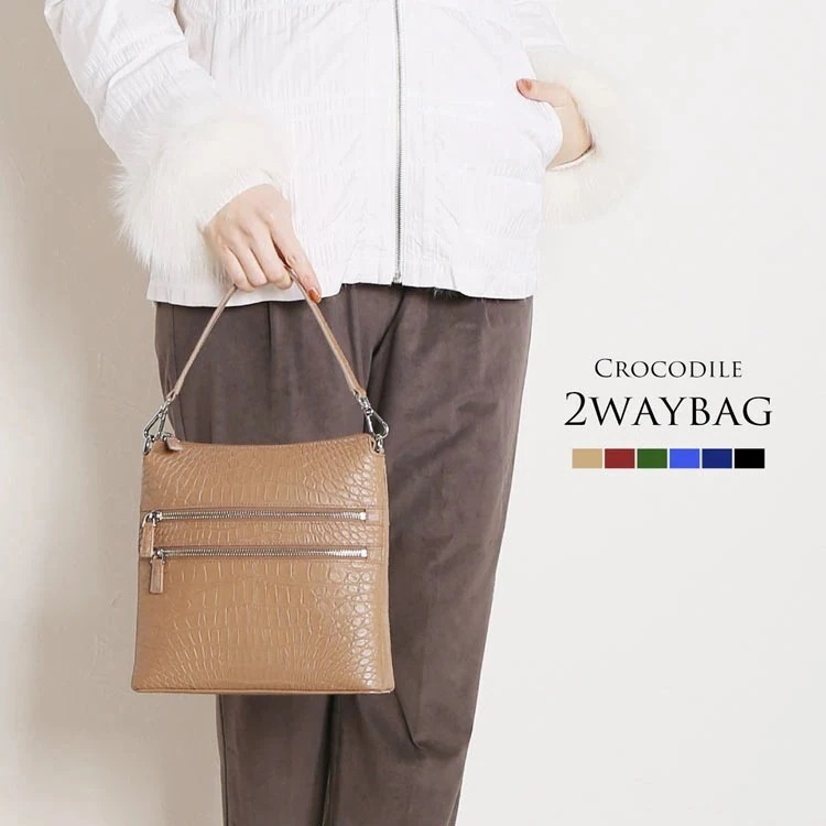 ハンドバッグ レディース クロコダイル 本革 クロコ ワニ革 マット 加工 2way バッグ ショルダー ユニセックス レザー ポシェット きれいめ 上品 カジュアル 大人バッグ ブラック 黒 ベージ