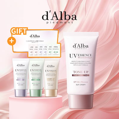 【メガポ限定GIFT】【NEWカバーアップ】トーンアップサンクリーム 50ml 4種 SPF50+PA++++/日焼け止め/化粧下地/パープル/ピンク/ベージュ/グリーン/メイク崩れ防止