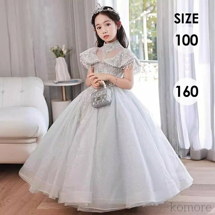 【新品】ロングドレス 子供用 半袖 キラキラ 小学生 ドレス ロング丈 編み上げ 春 秋 発表会 キッズ 中学生 演奏会 ピアノ発表会 パー