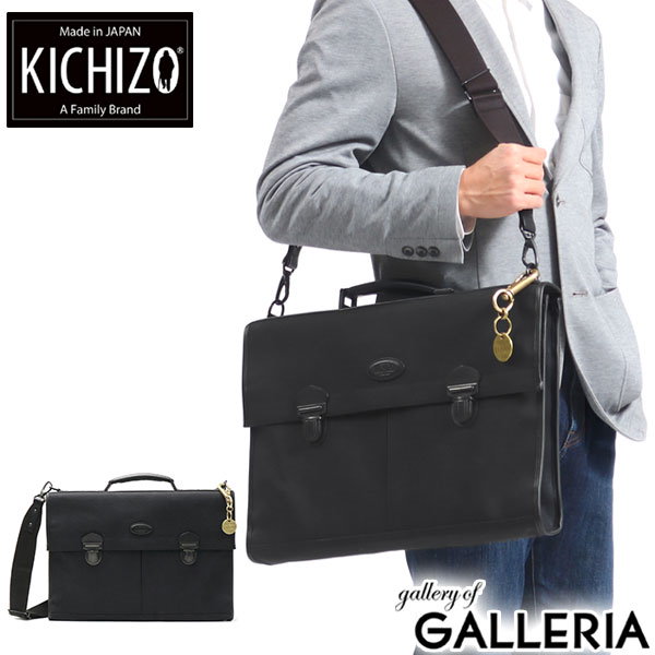 KICHIZO by Porter Classic ビジネスバッグ キチゾー ポータークラシック ブリーフケース A4 B4 大きめ 2WAY  ショルダー 通勤 ビジネス メンズ 001-00032