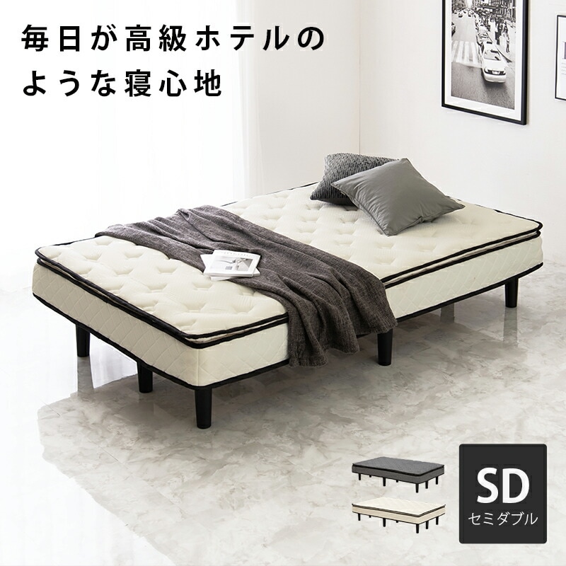 ポケットコイルマットレスベッド [ts120990] セミダブル グレー