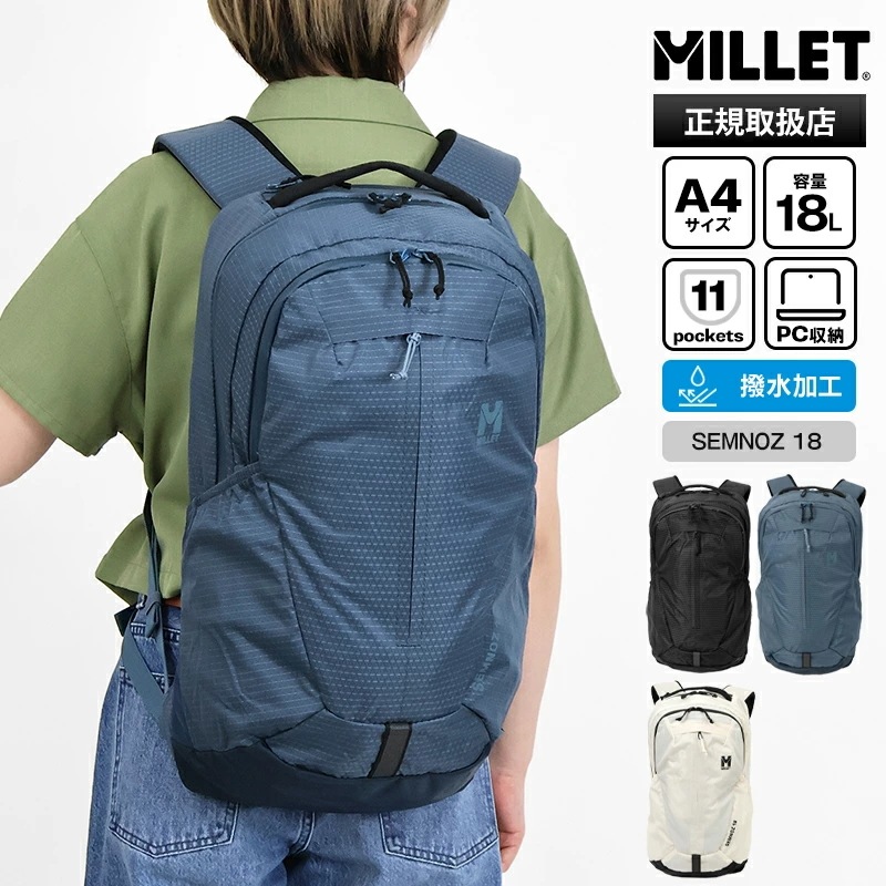 リュックサック 18L 撥水 SEMNOZ 18 メンズ レディース デイパック2026年春夏新作 MIS01335 ブランド [正規取扱店]