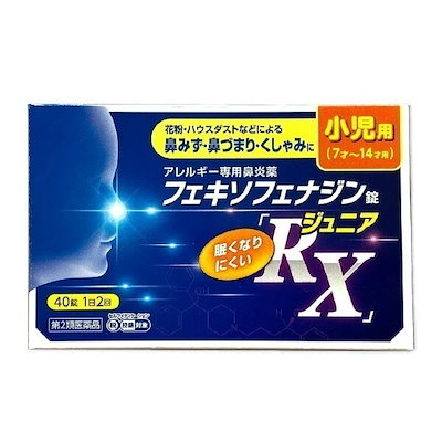 他サイト： 【第2類医薬品】フェキソフェナジン錠 RX ジュニア 40錠 小児用 花粉症薬 鼻炎薬 こども用 アレルギー専用 セルフメディケーション税制対象商品/ 鼻炎薬 子ども用 アレグラ ジェネリック 花粉症の商品画像