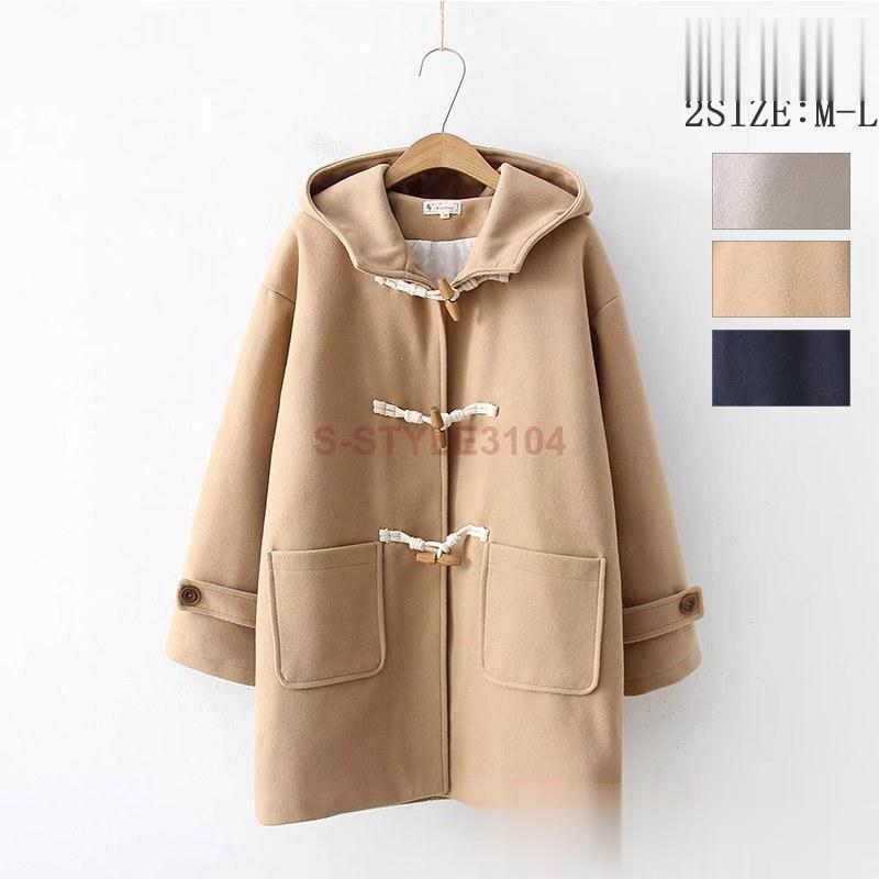 ダッフルコート レディース ロング アウター モッサコート コート 長袖 学生 通勤 通学 スクール 冬コート コーデ 秋コート ロングコート