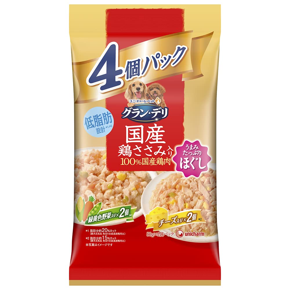 グランデリ 銀のさら パウチ ほぐし 成犬用 バラエティ 緑黄色野菜入り緑黄色野菜チーズ入り 80g×4個パック×16個セット