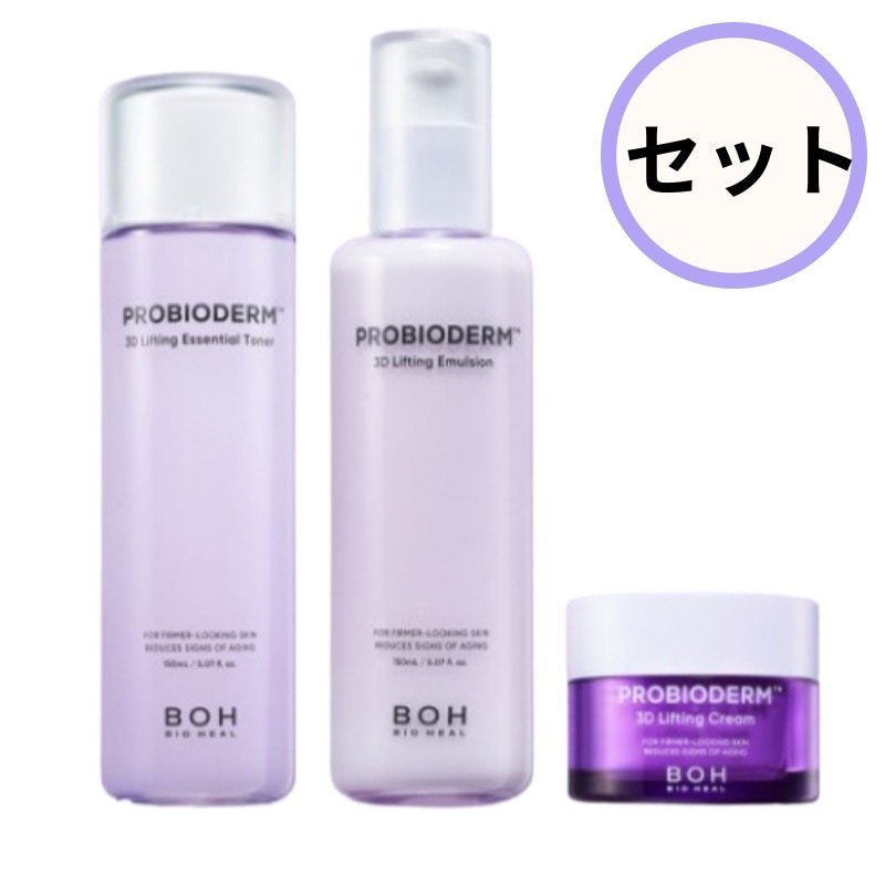 プロバイオダム 3Dリフティングセット (エッセンシャル トナー 150ml + エマルジョン 150ml + リフティング クリーム 15ml) / 弾力強化 / 韓国化粧品