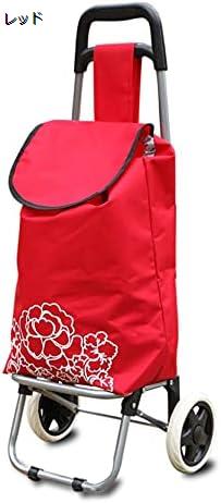 ショッピングカート ショッピング カート 大容量 耐荷重 保冷 保温 お出かけ 買い物 キャリー バッグ キャリーカート 傘差し 軽量 ショッピング ショッピングカート ギフト プレゼント 祖母