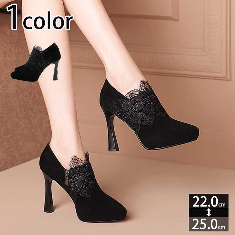 1000円OFFクーポン 10cmヒール パンプス 結婚式 厚底 ピンヒール 痛くない 疲れない 美脚ブーティ ポインテッドトゥ 歩きやすい 脱げない 無地パンプス ハイヒール ストームパンプス 美脚