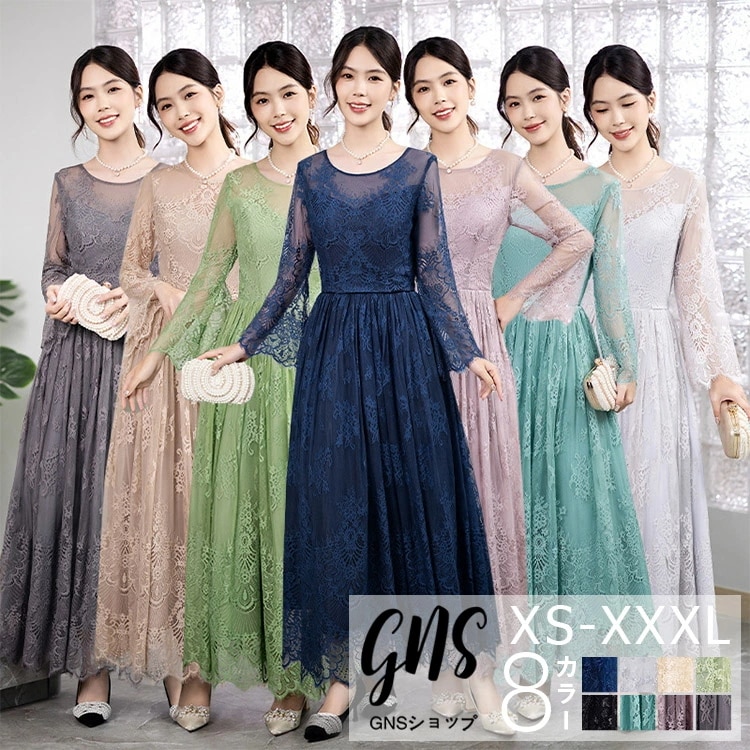 【目玉商品～超人気】総レース パーティードレスも刺繍 長袖 ボートネック オフショル マキシ丈 ロングワンピース カクテルドレス 20代 30代 40代 50代 成人式 結婚式 二次会 お呼ばれ 入学