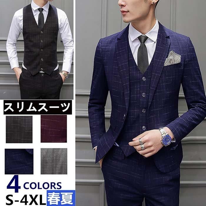 スーツ メンズスーツ ビジネススーツ スリムスーツ スリーピーススーツ チェック柄 スーツセット 夏 春 おしゃれスーツ メンズスーツ スリム スリムモデル