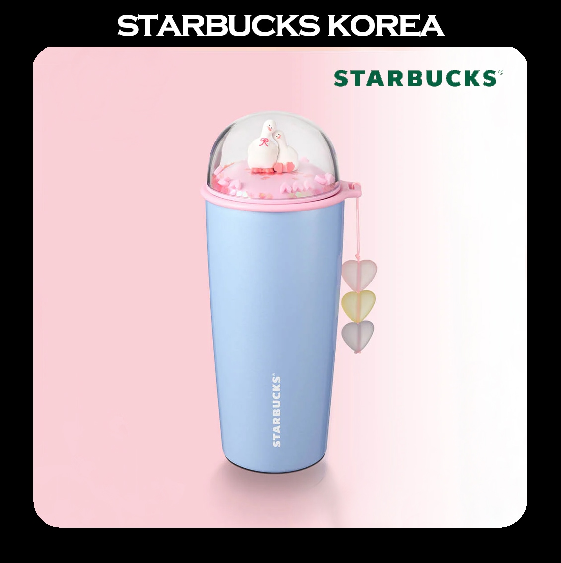 [韓国スターバ] 2026 Jelly Duck Dome Tumbler 473ml