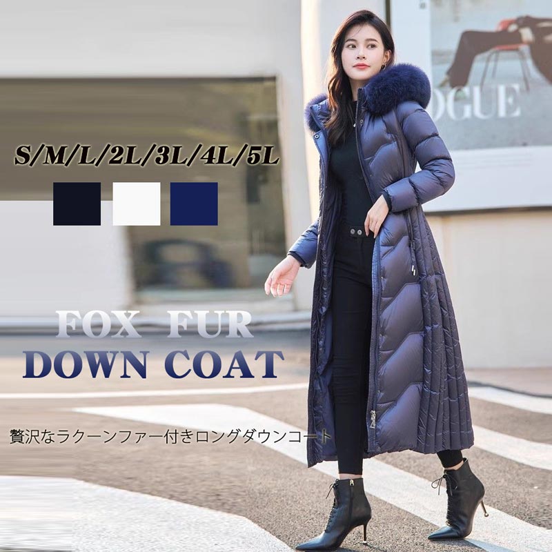 ダウンコート レディース ロング 細見え 軽量 きれいめ S-4XL 大きい 
