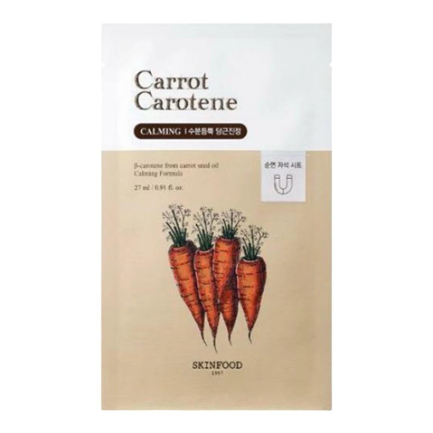 キャロットカロテン マスク10枚+10枚