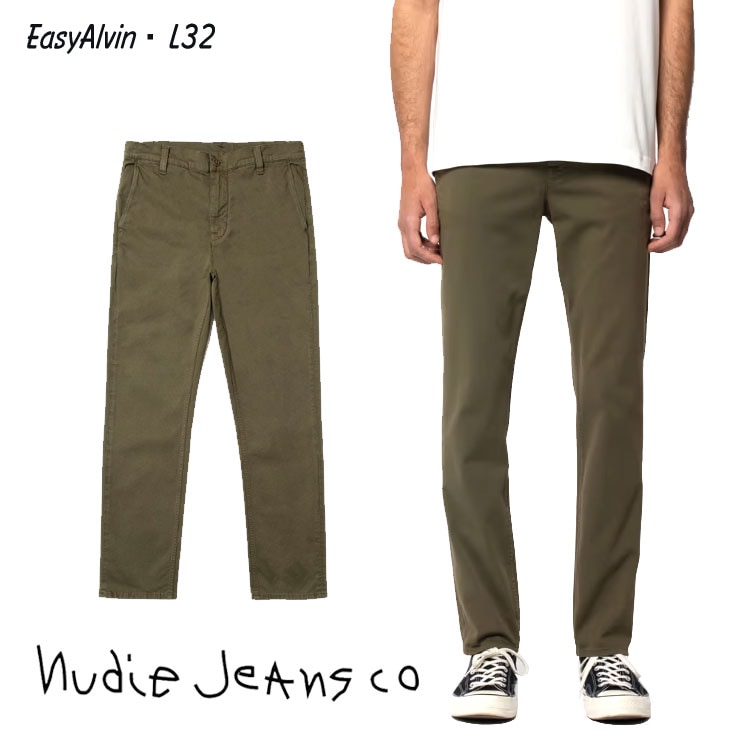 ヌーディージーンズ Nudie Jeans ジーンズ チノパン EasyAlvin イージーアルヴィン OLIVE オリーブグリーン レングス32 オーガニックコットン 99161-2041