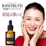 [Qoo10] ＲＡＮＴＲＵＴＨ 【公式】 ラントゥルース 美容液 RAN