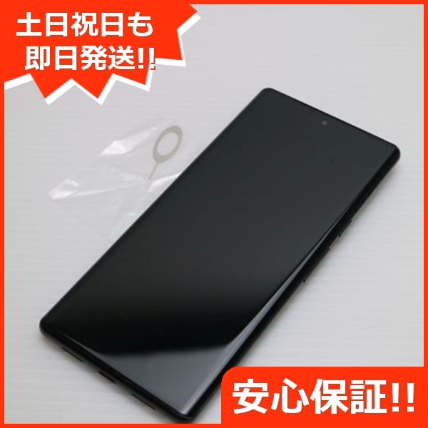 美品 SIMフリー Google Pixel 6 Pro 128GB GF5KQ ストーミーブラック スマホ 白ロム 本体 即日発送 土日祝発送OK 213ソニー