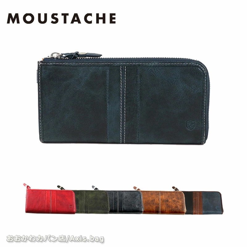 L字ファスナー長財布 サイフ ムスタッシュ MOUSTACHE DBR-5406 メンズ レディース 正規取扱店
