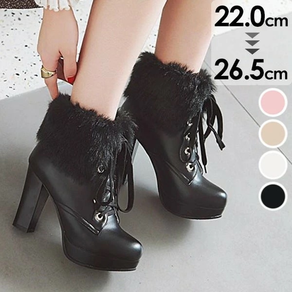 シューズ もふもふブーツ ショートブーツ レディース ボア付き 秋冬 ロリータ靴 可愛い 姫様 お嬢様 女の子 おしゃれ 日常 美脚 お茶会 大きいサイズ ピンク ホワイト ベージュ ブラック 22.