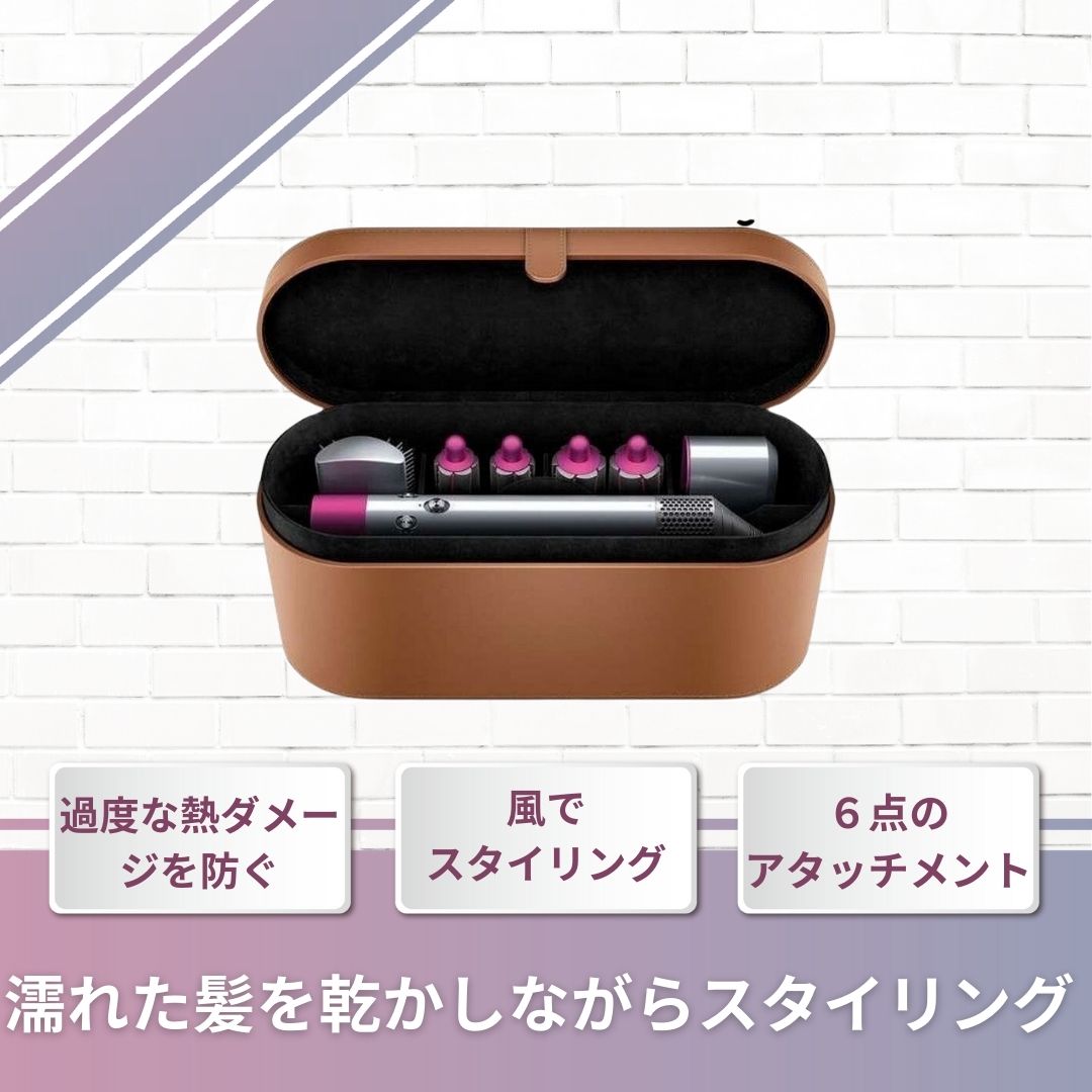 【楽々超くるくる】エアラップスタイラー 濡れた髪を乾かしながらスタイリング 簡単操作 過度な熱ダメージを防ぐ