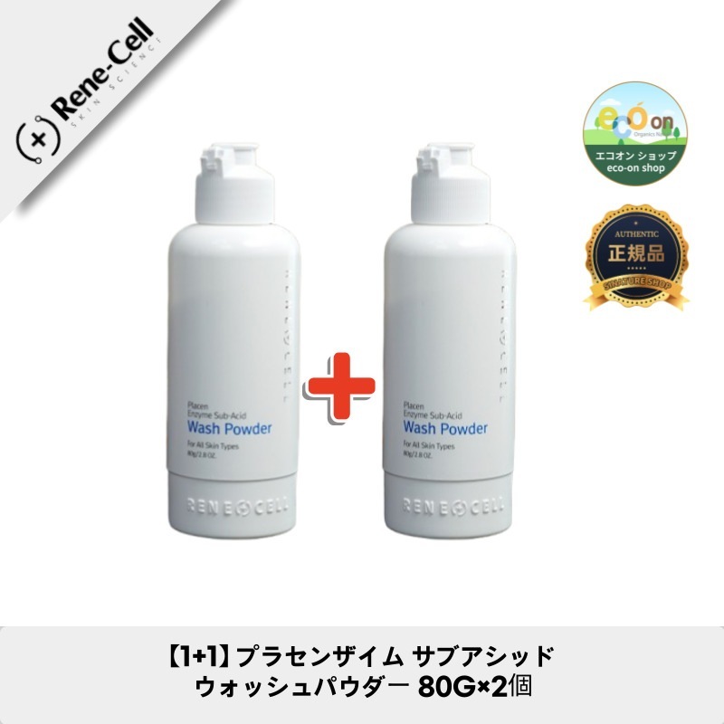 【1+1】【韓国コスメ】【正規品扱い店】 プラセンザイム サブアシッドウォッシュパウダー 80G×2個