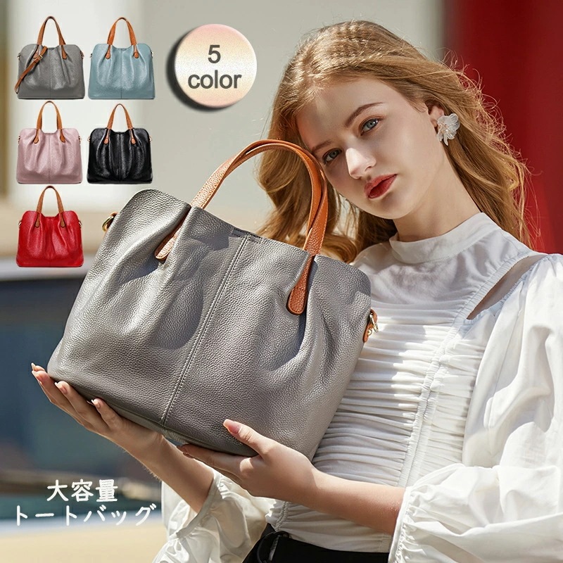 ハンドバッグ レディース 2way トートバッグ シンプル かわいい おしゃれ 牛革 手提げバッグ ショルダー インナーバッグ付き かばん 女性 秋バッグ 軽量 大容量