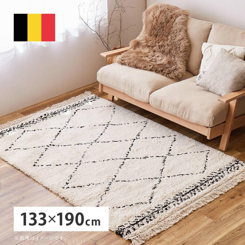 ラグ カーペット ベニワレン風 ウィルトンラグ 約1.5畳用 133x190cm BOHO シャギーラグ 大柄チェック ベルギー製