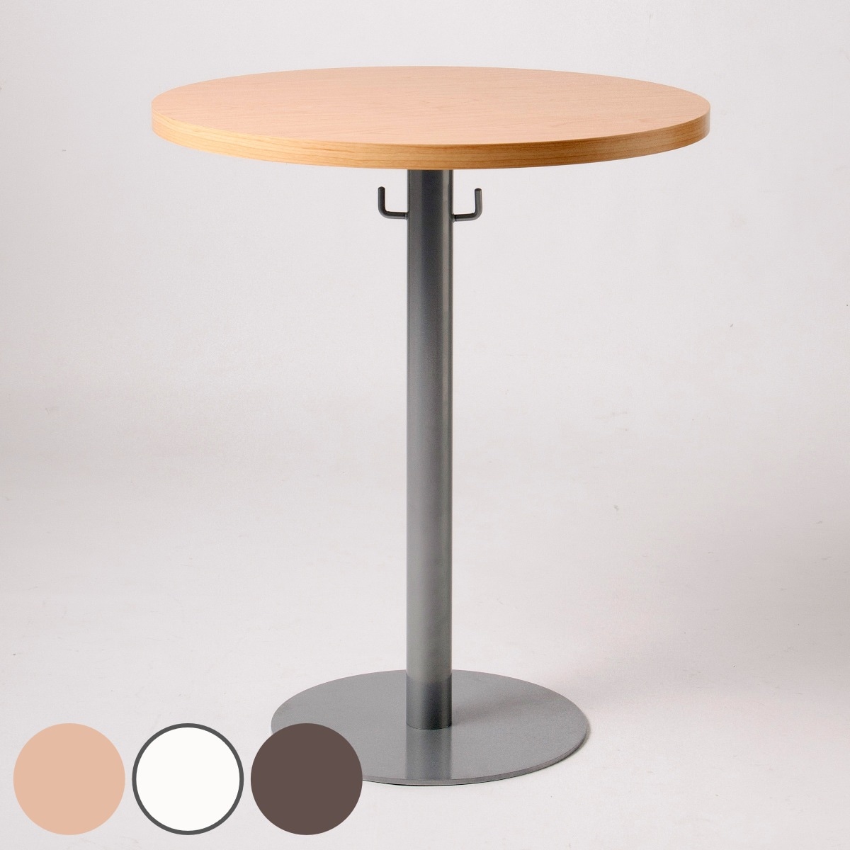 ラウンジテーブル 直径60cm 丸型 フック付き 丸 テーブル サイドテーブル カフェテーブル ラウンドテーブル オフィス家具 荷物掛け ナチュラル 白 ホワイト ブラウン 高さ70cm