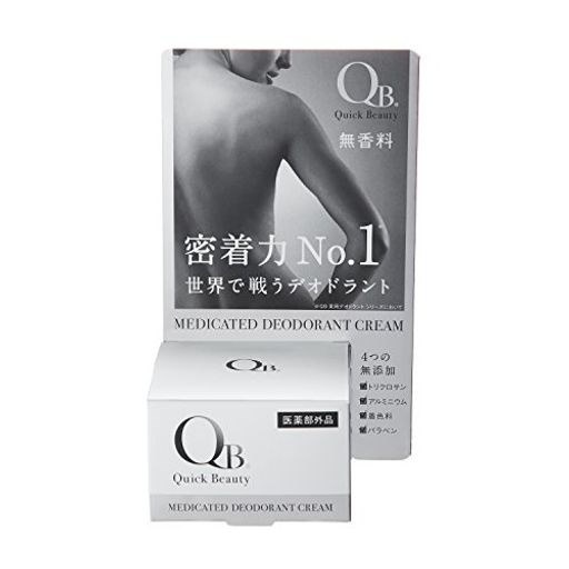 Qoo10] QB 薬用デオドラントクリーム 30G