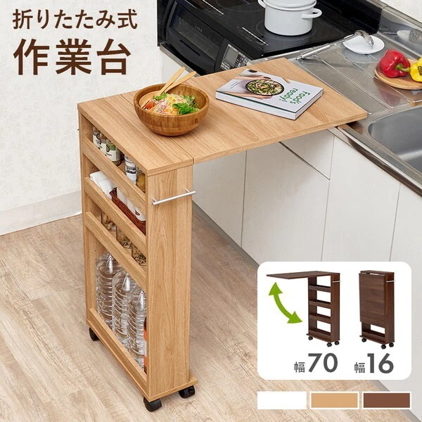 RT-1803NA ナチュラル バタフライテーブル メーカー直送