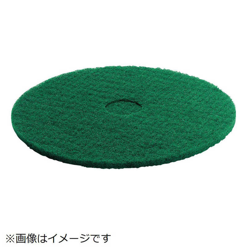 ケルヒャー 　KARCHER　ケルヒャー ディスクパッド 赤　63697910