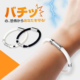 静電気除去ブレスレット 静電気防止ブレスレット 腕輪 静電気除去グッズ アクセサリー バングル 静電気防止グッズ 静電気除去グッズ 静電気防止 ブレスレット デザイン シンプル