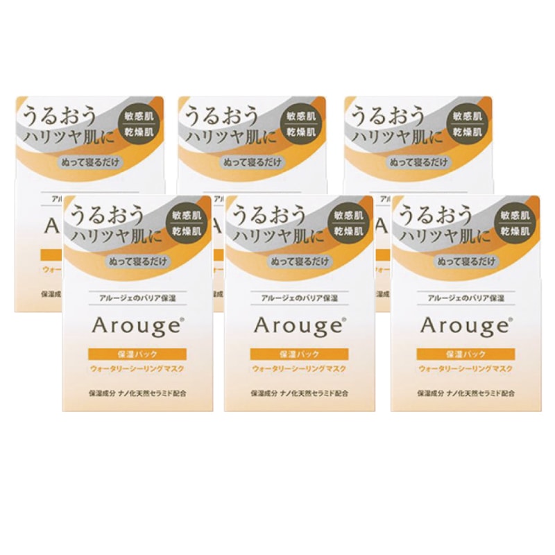 ウォータリーシーリングマスク 35g【6個セット】