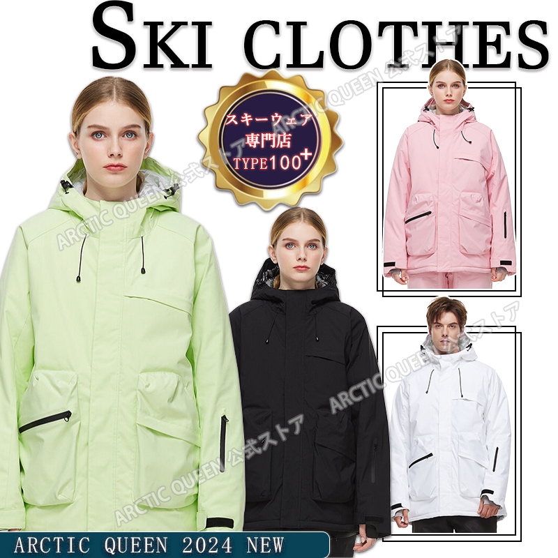 メーカー直販3日内出荷 2024-2025冬新作 正規品 スノーボードウェア スノボウェア スノトップス ジャケット 撥水防止/防風 上着 男女通用 スキーウェア スノボウェア