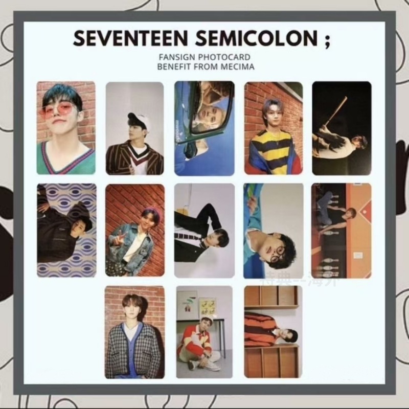 SWVENTEEN mecima shop特典　13枚全員セット