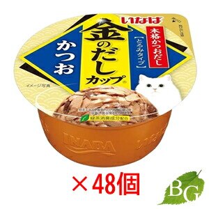 いなば 金のだし カップ かつお 70g48個