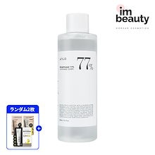 ドクダミ77スージングトナー, 250ml