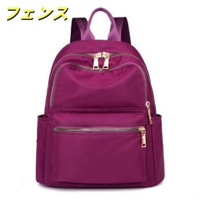 リュックサック 通学 レディース リュック ママリュック 通勤 リュック リュック 軽量 旅行 流行り