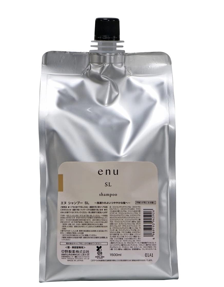 中野製薬 ENU エヌ シャンプー SL レフィル 1500ml