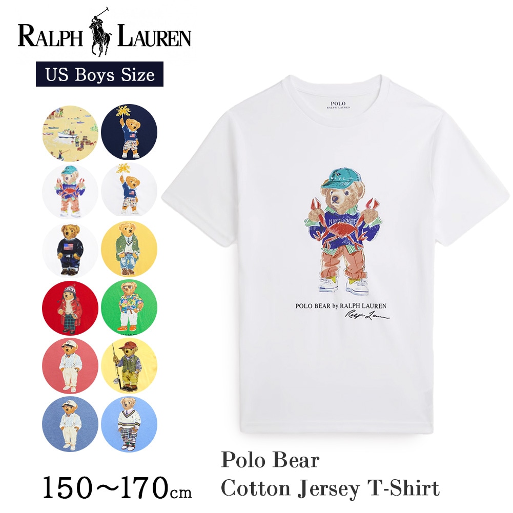 ボーイズ Tシャツ Polo ベア ポロベア 323853828 150 160 170 cm ベア テディベア プレゼント ギフト